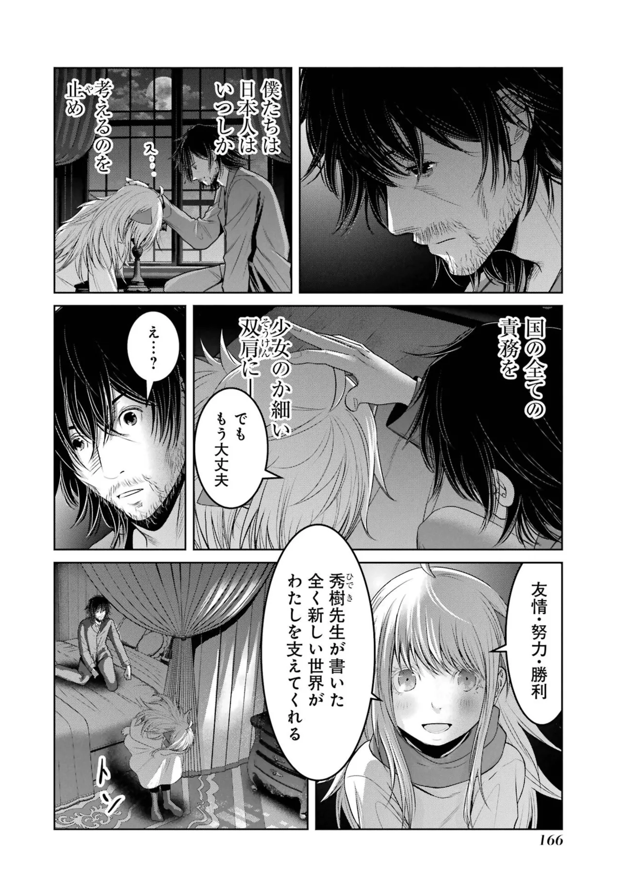 หน้า 168