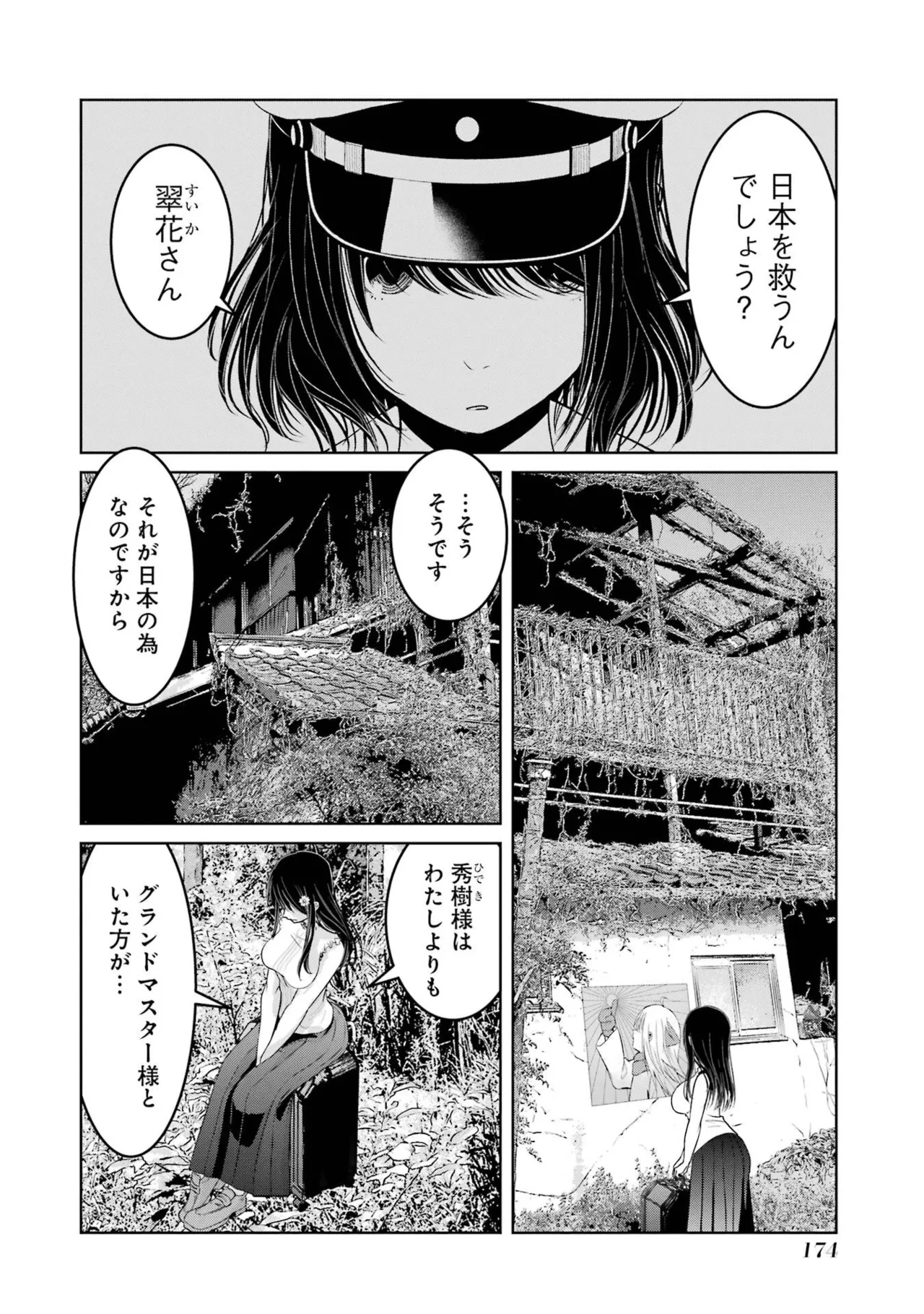 หน้า 176