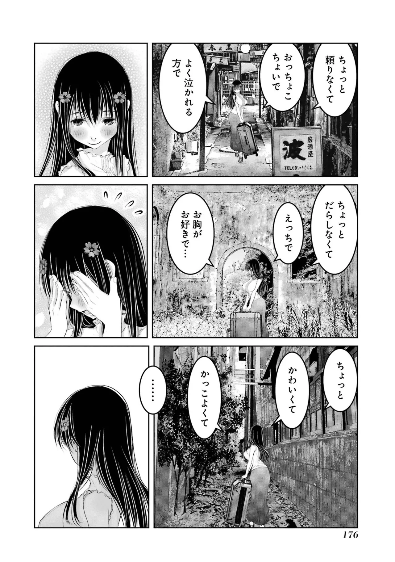 หน้า 178