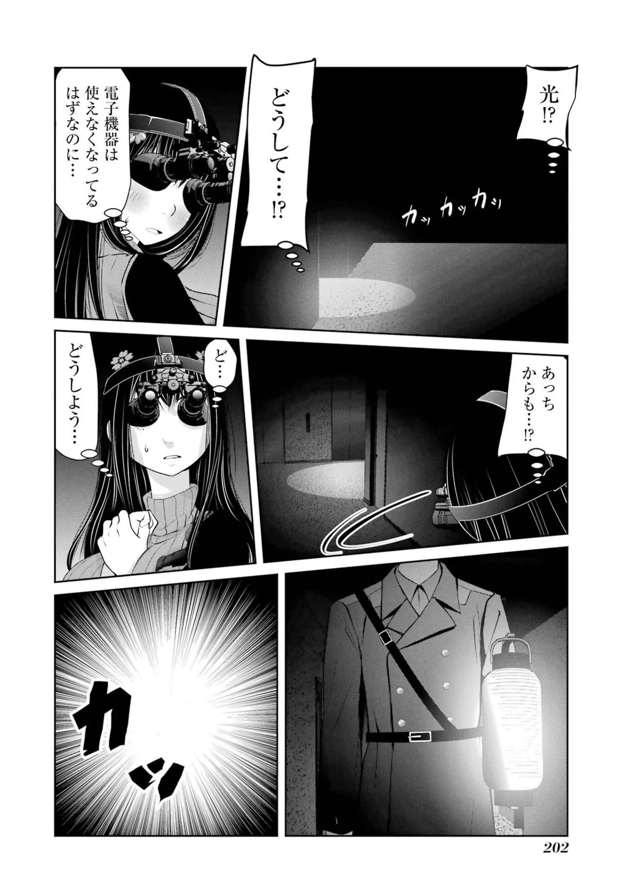 หน้า 204