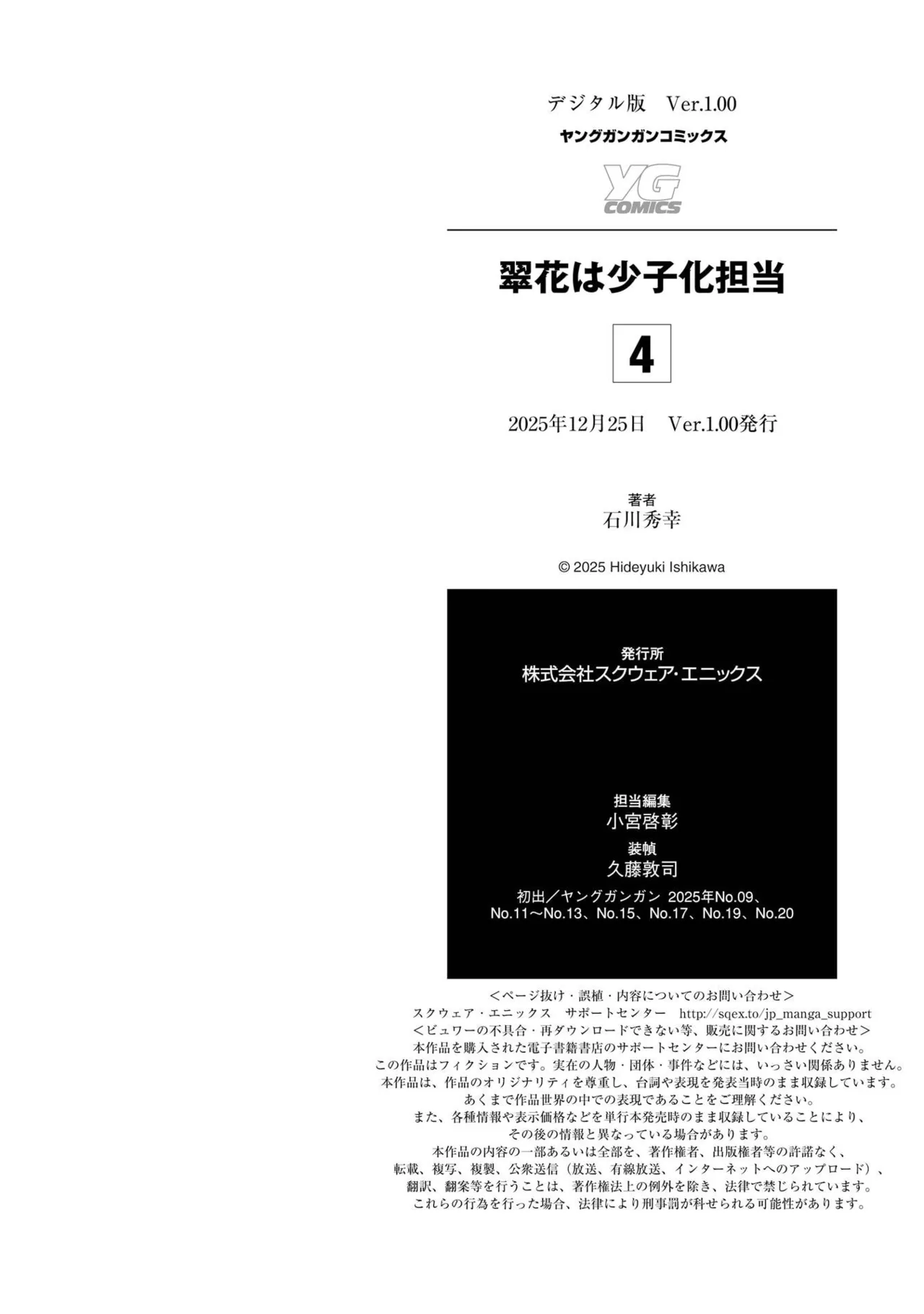 หน้า 212