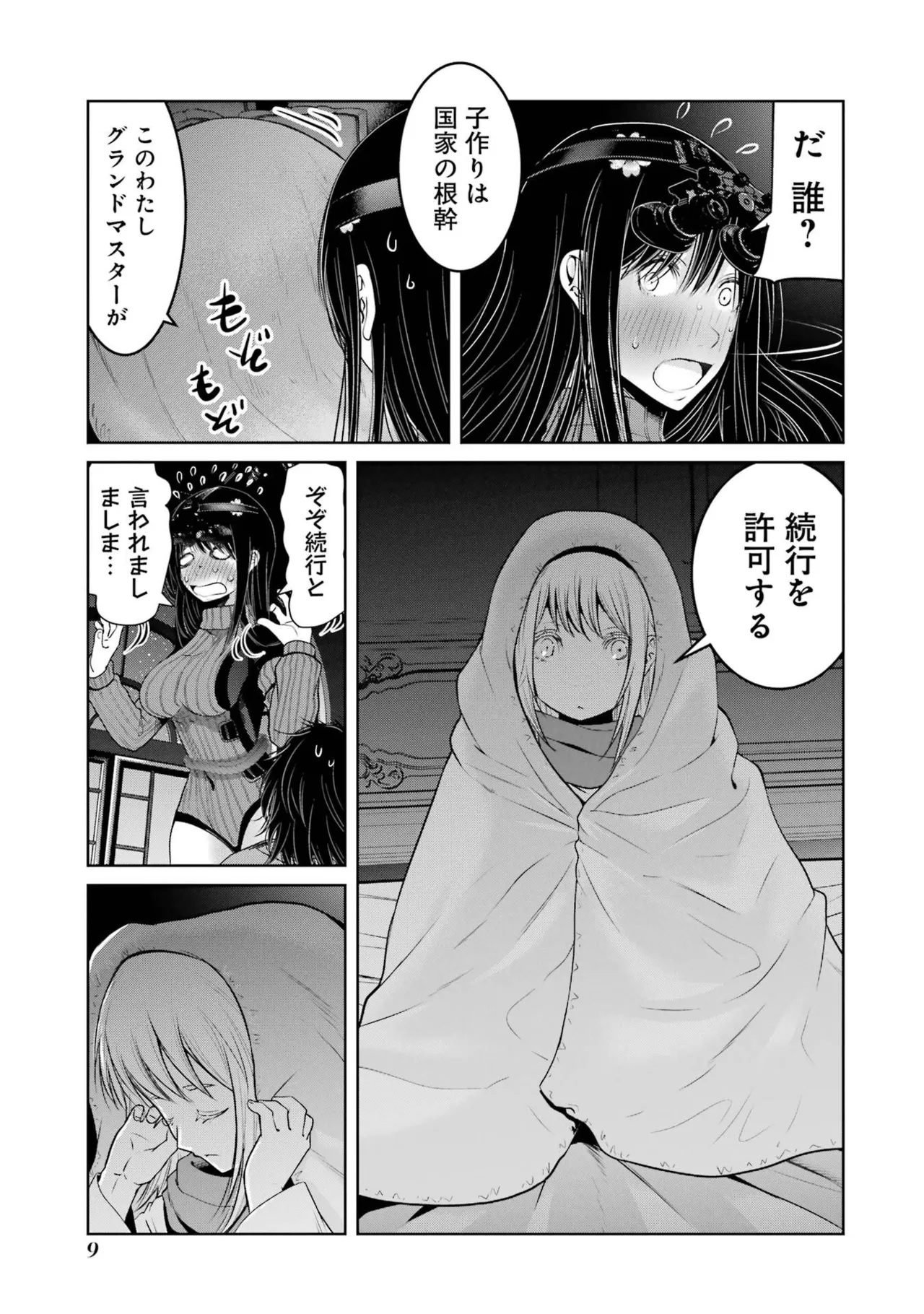 หน้า 11