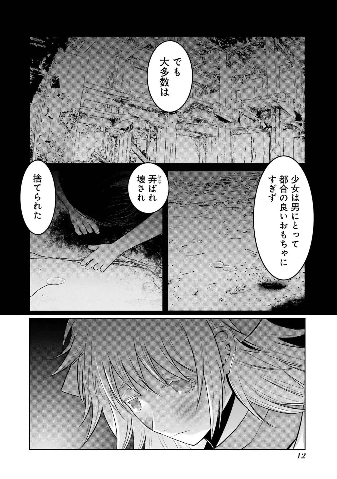 หน้า 14