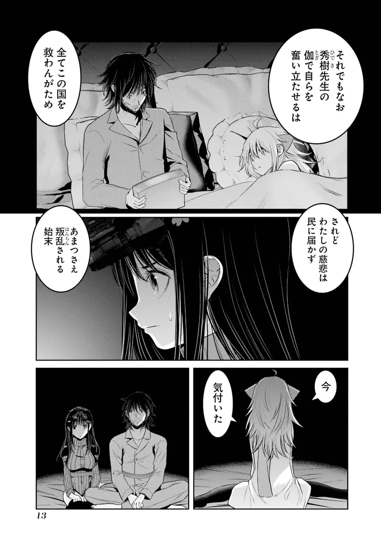 หน้า 15
