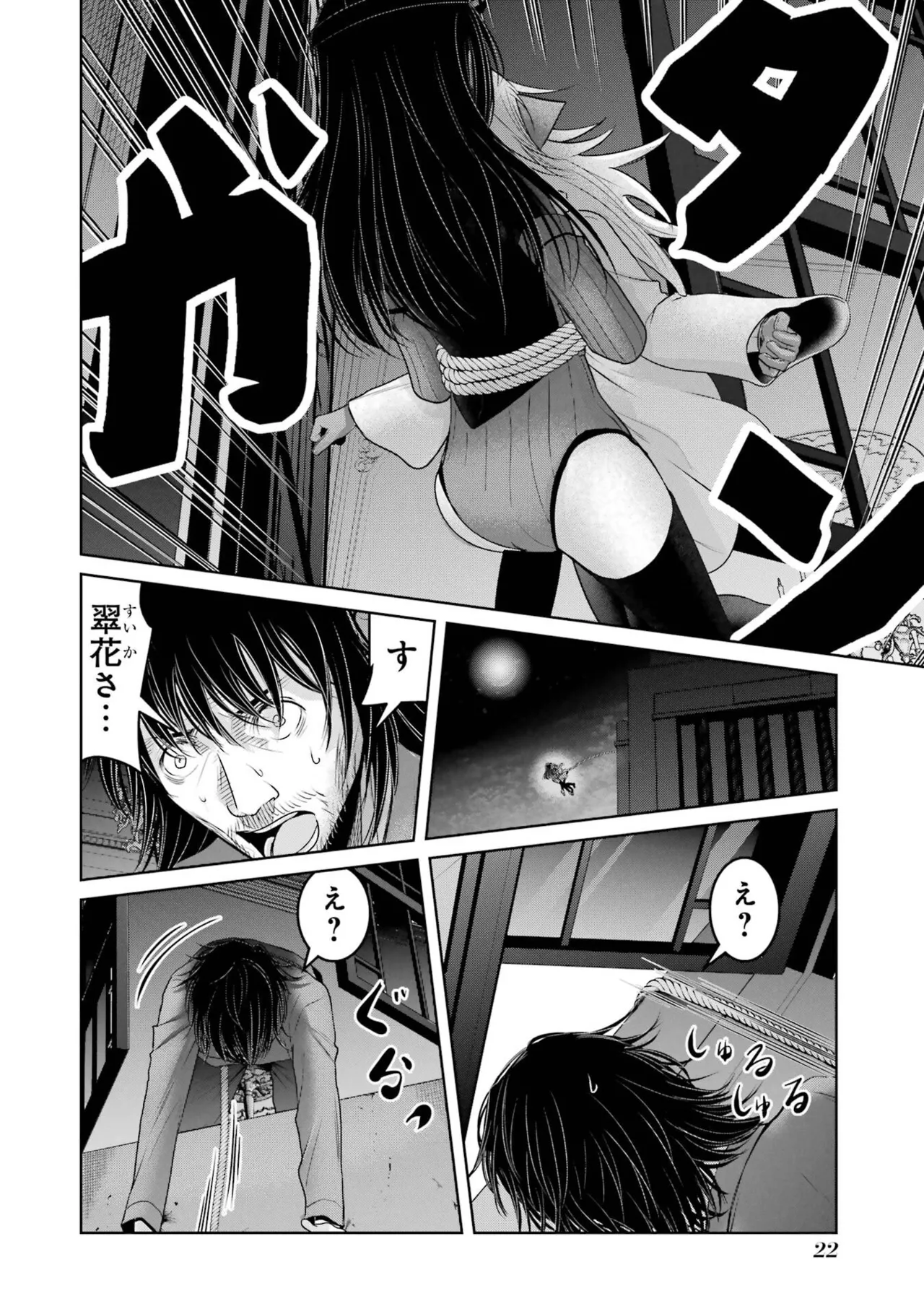 หน้า 24