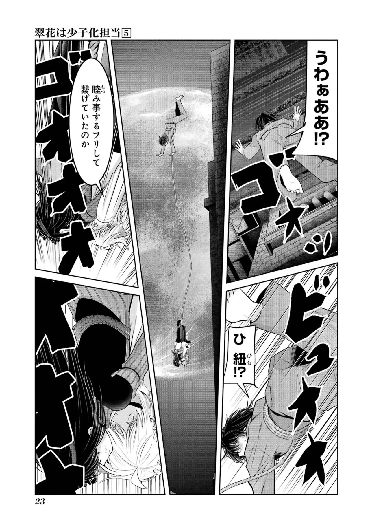 หน้า 25