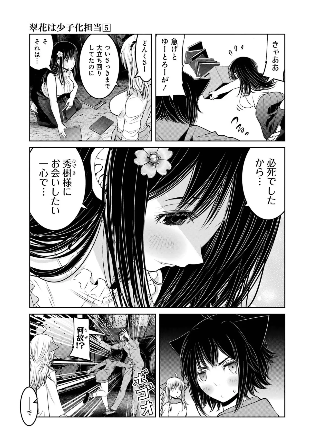 หน้า 33