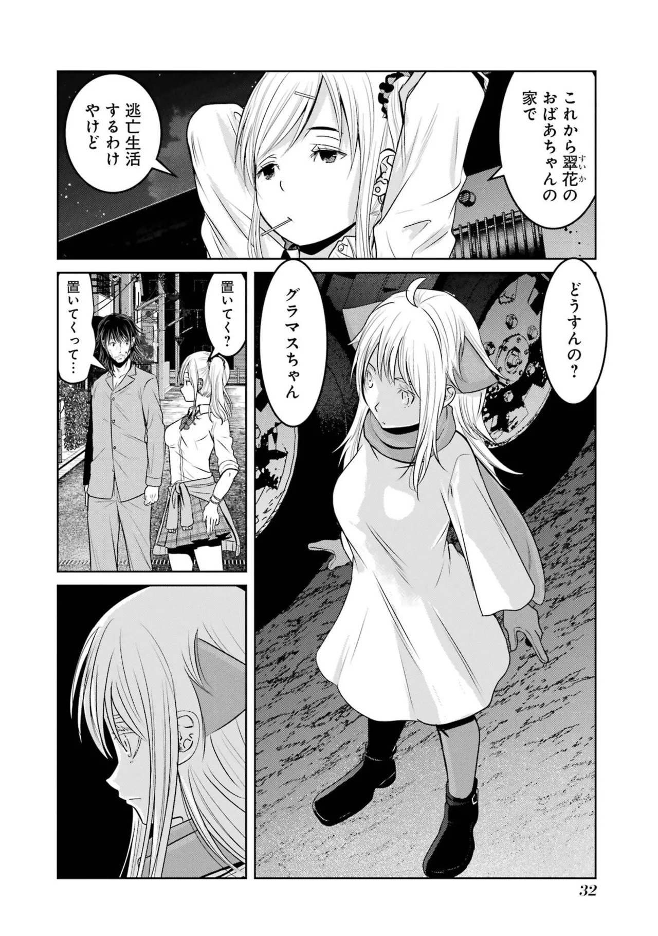 หน้า 34