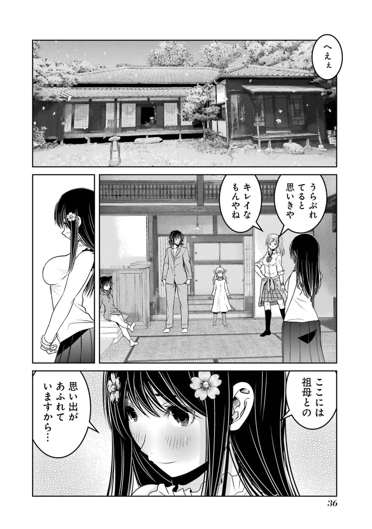 หน้า 38
