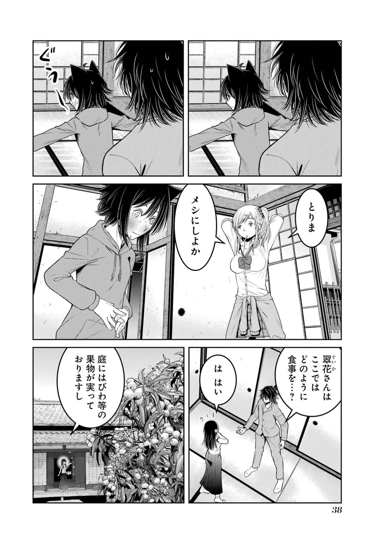 หน้า 40