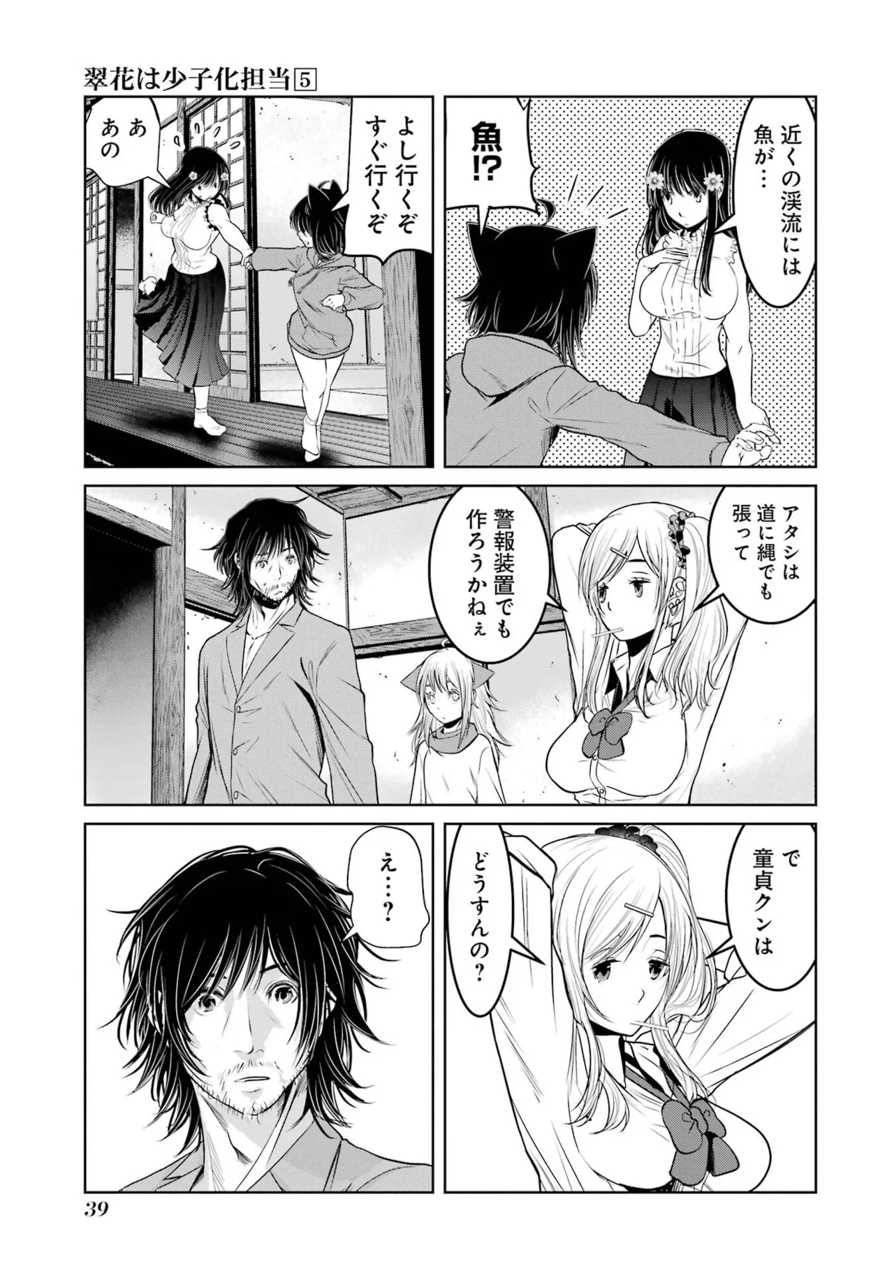 หน้า 41