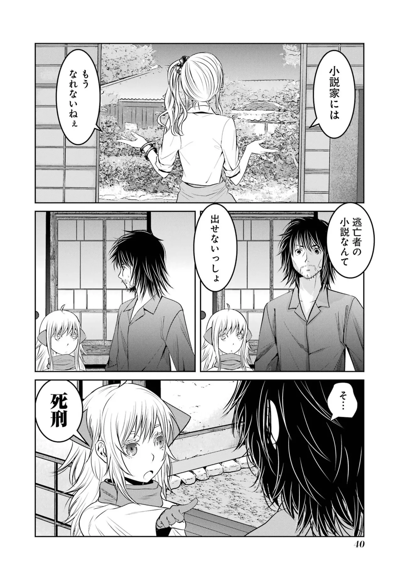 หน้า 42