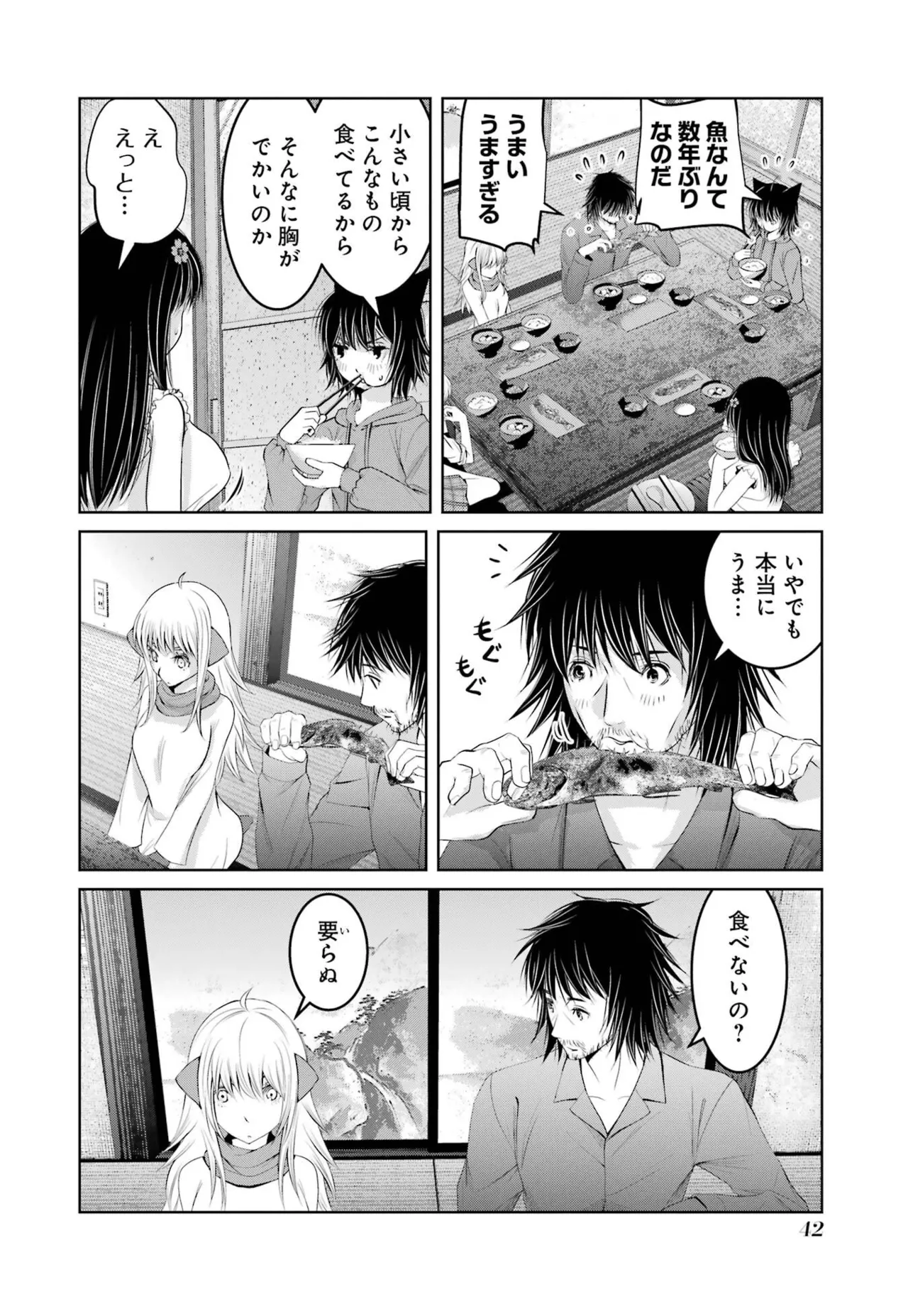 หน้า 44