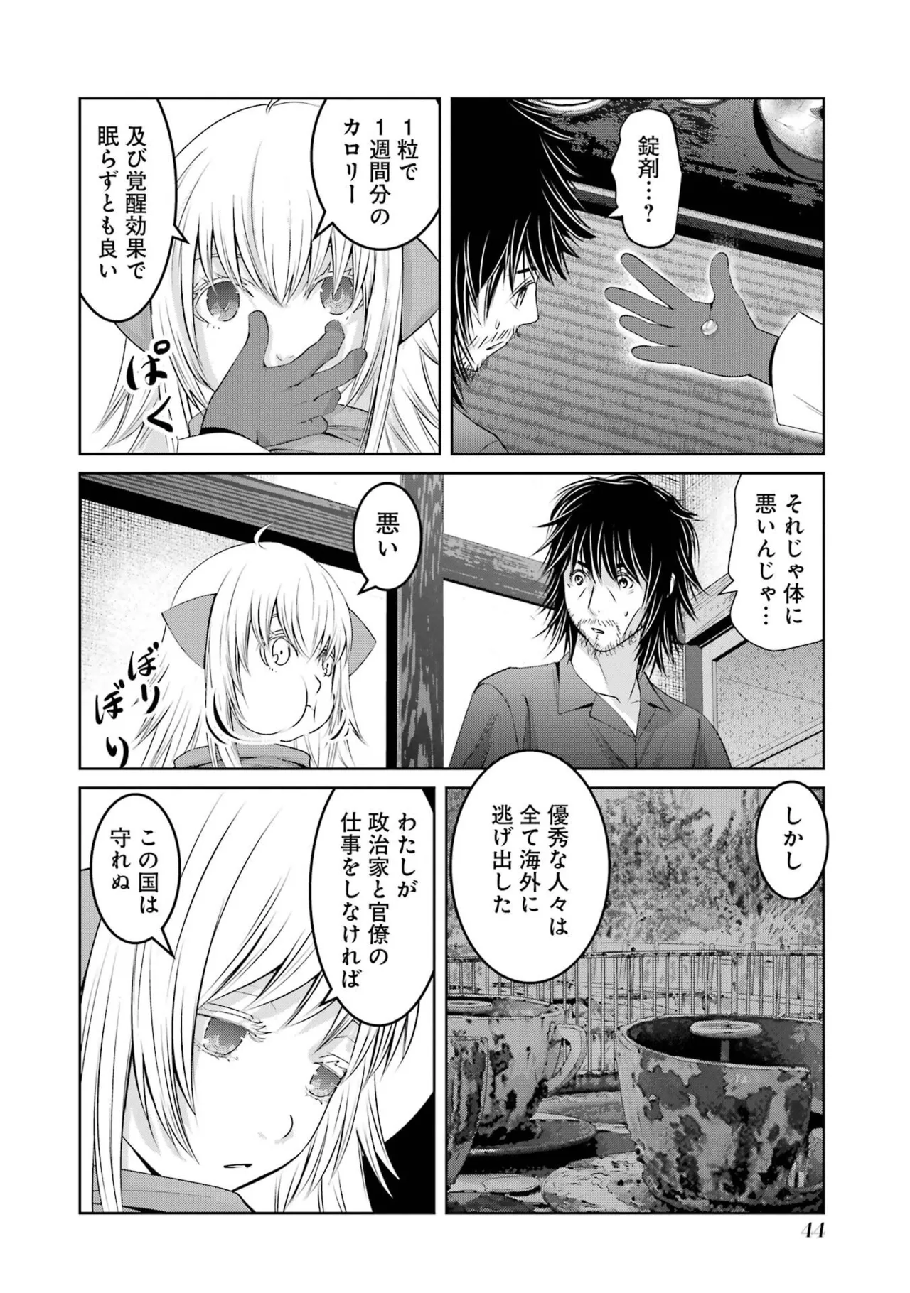 หน้า 46