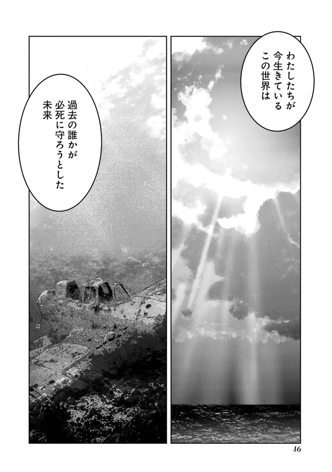 หน้า 48