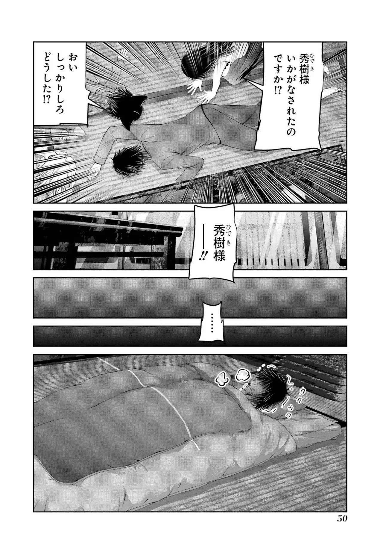 หน้า 52