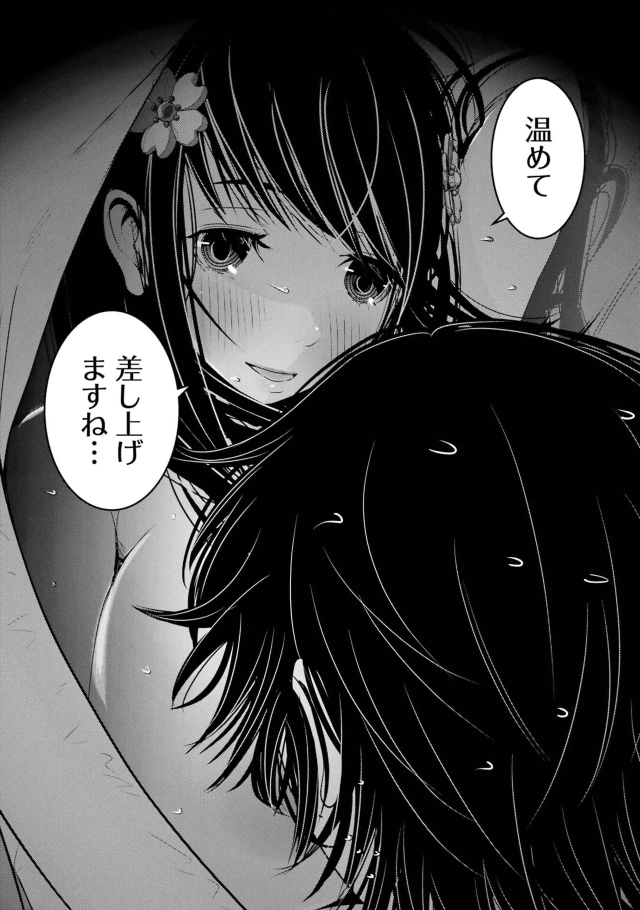 หน้า 54