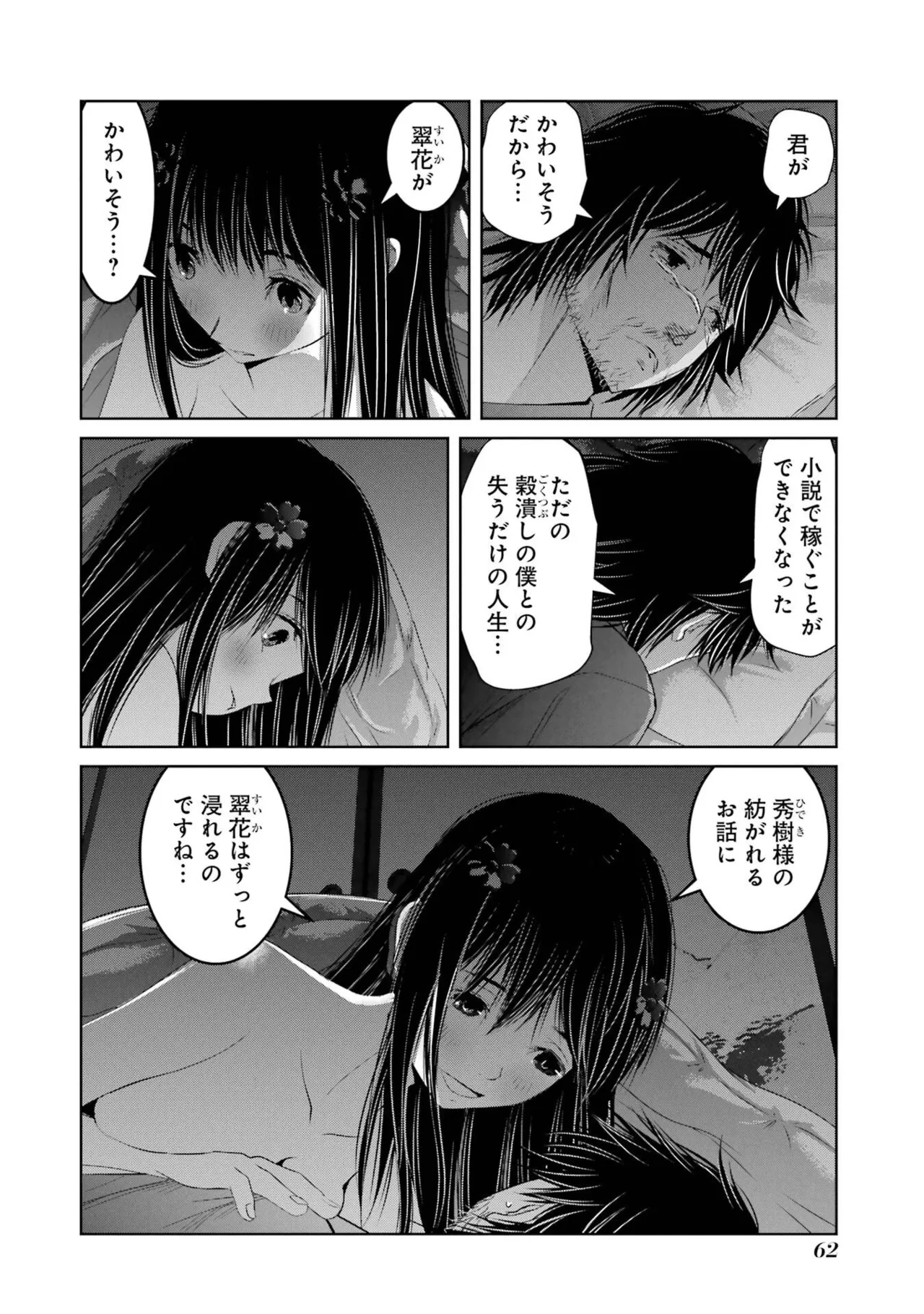 หน้า 64