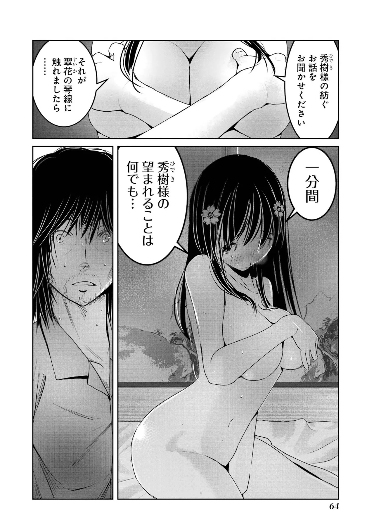 หน้า 66