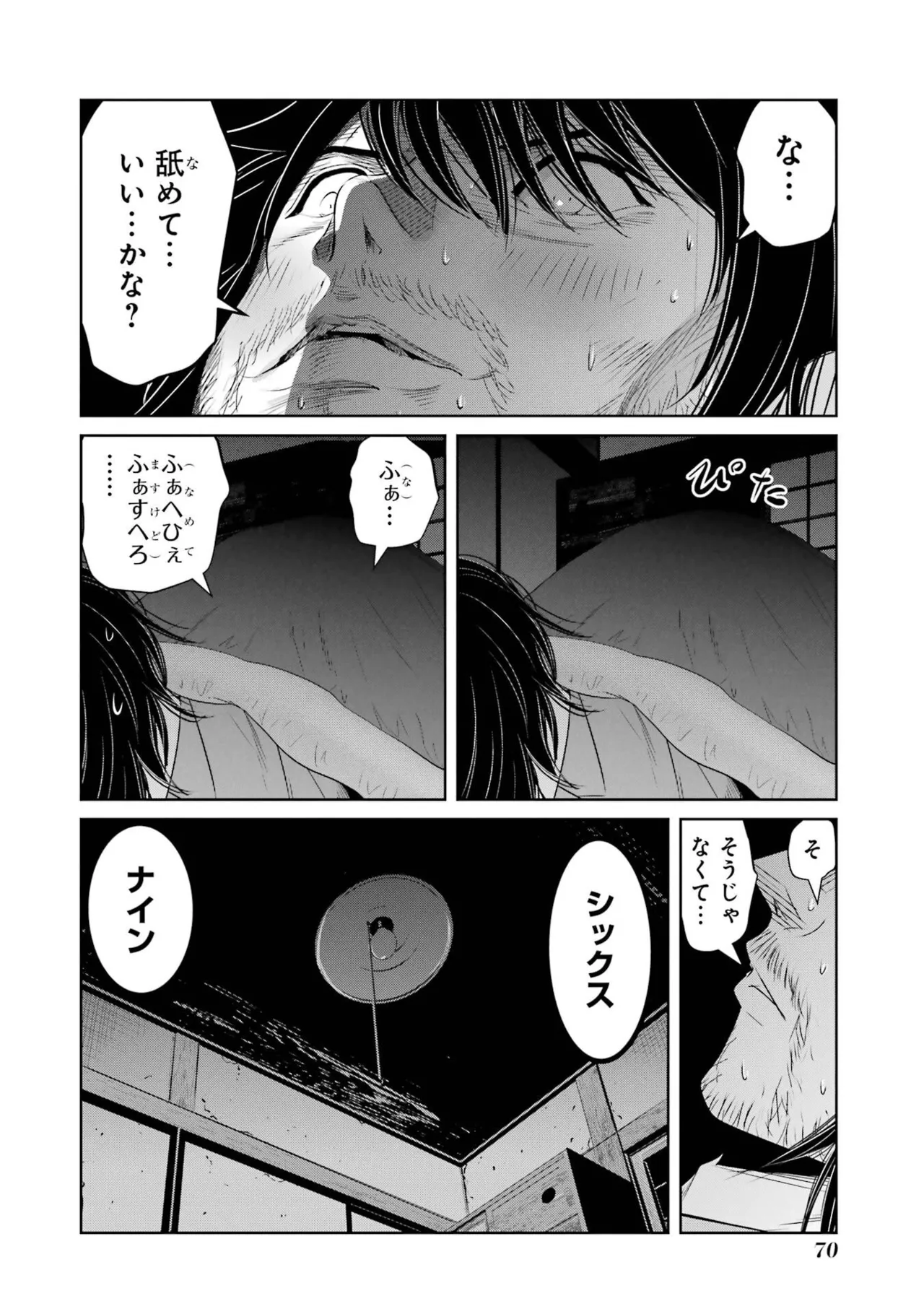 หน้า 72