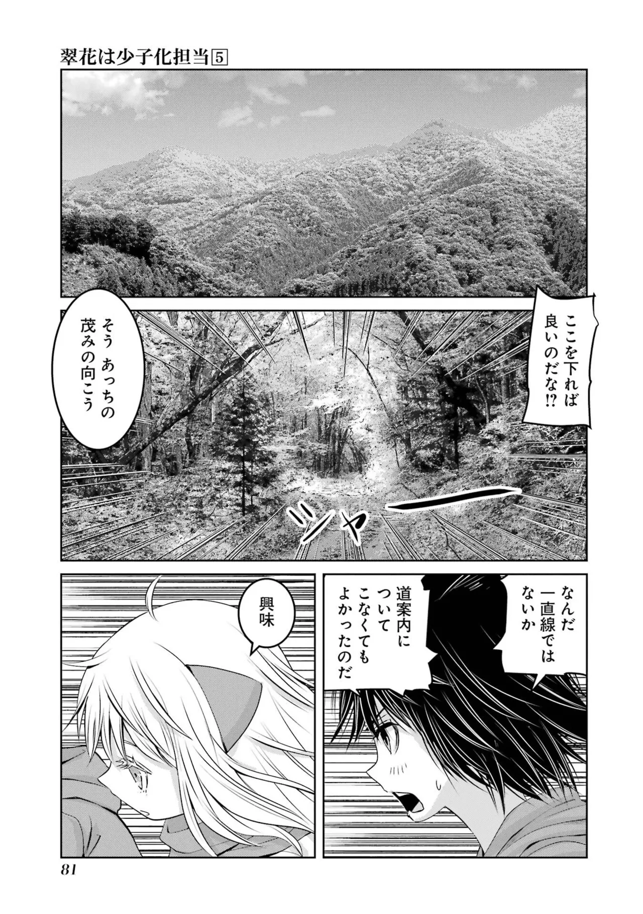 หน้า 83