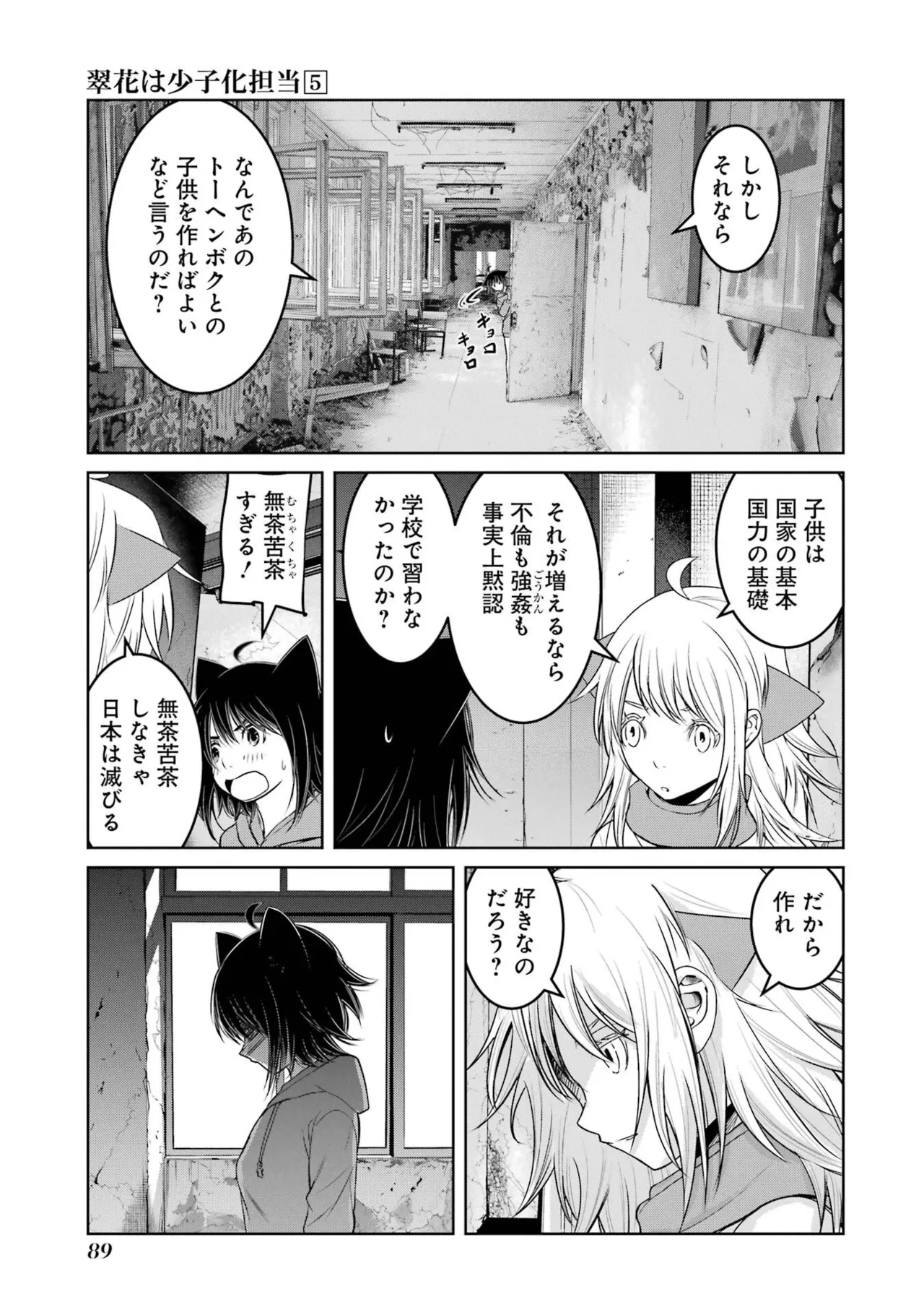 หน้า 91