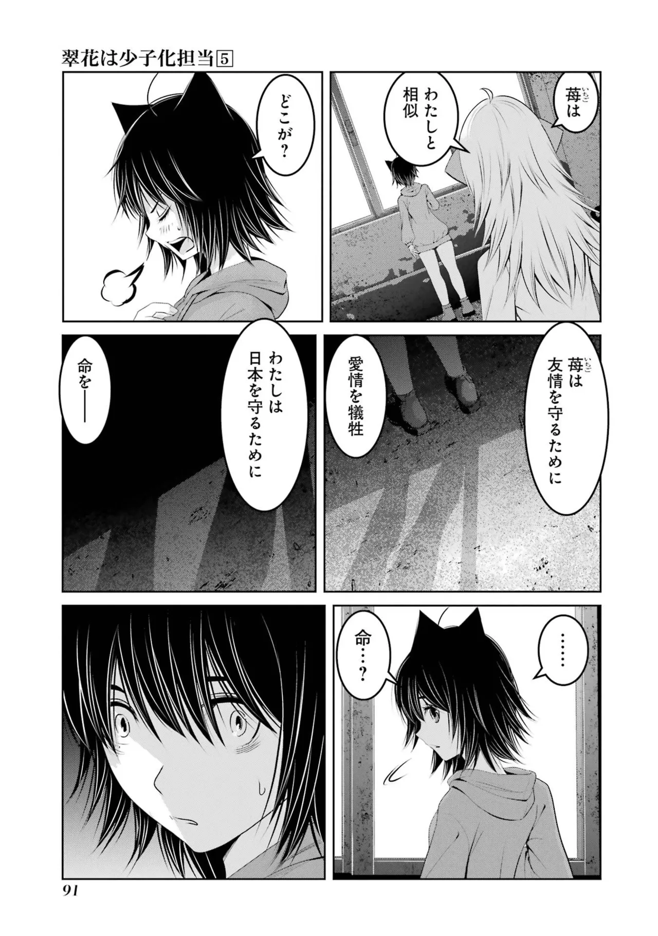 หน้า 93