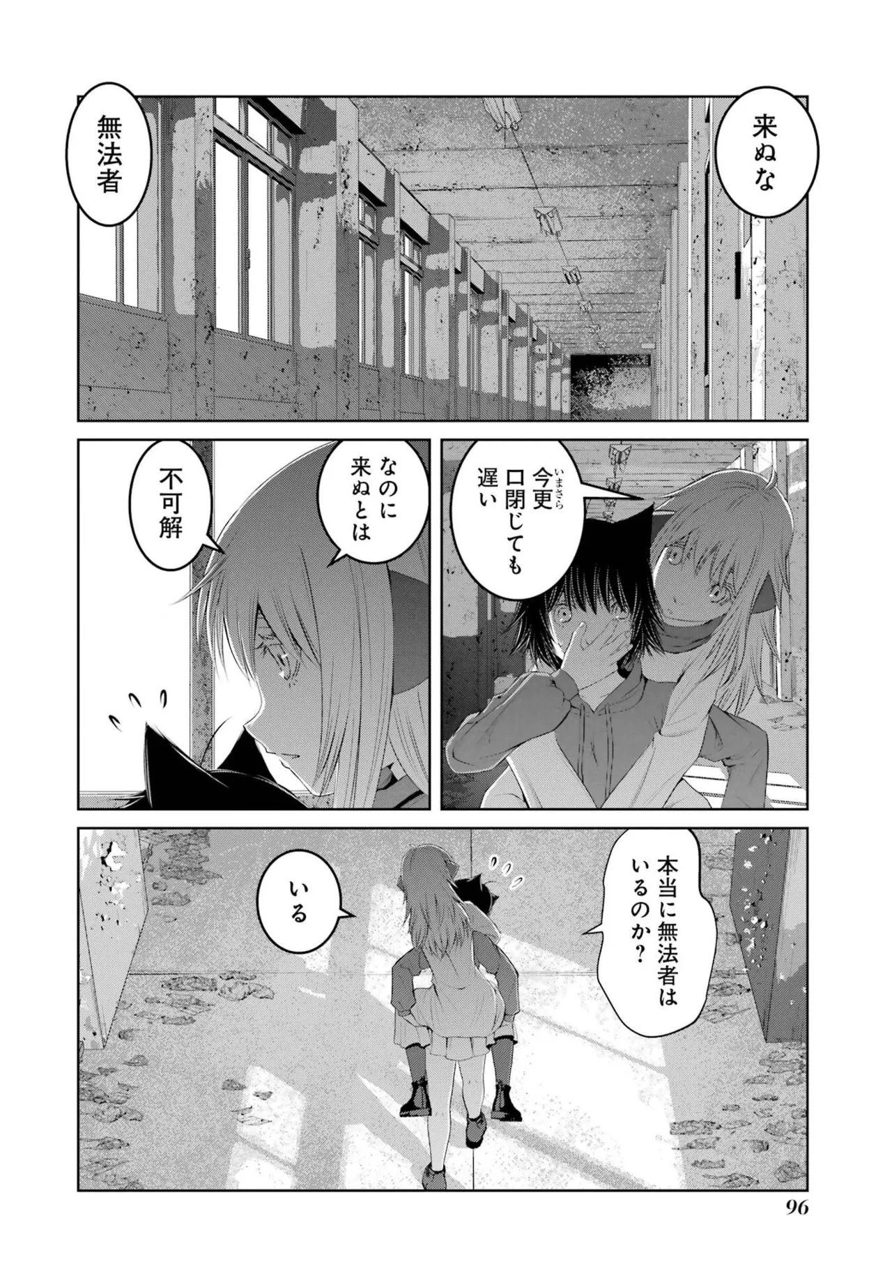 หน้า 98