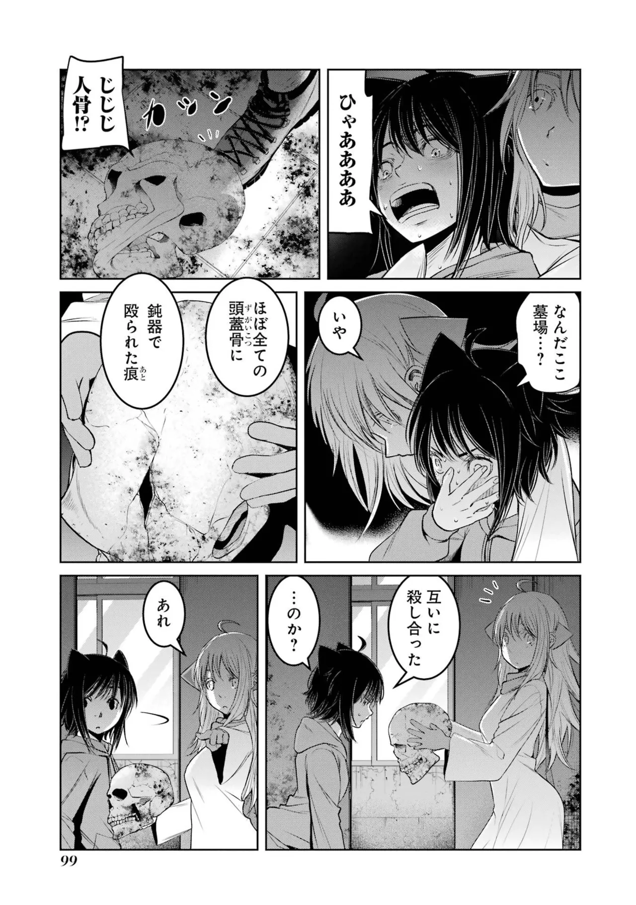 หน้า 101