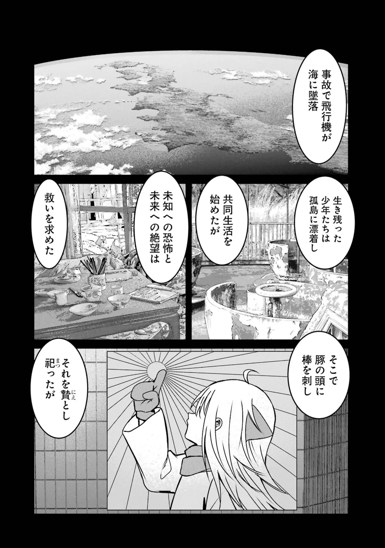 หน้า 104