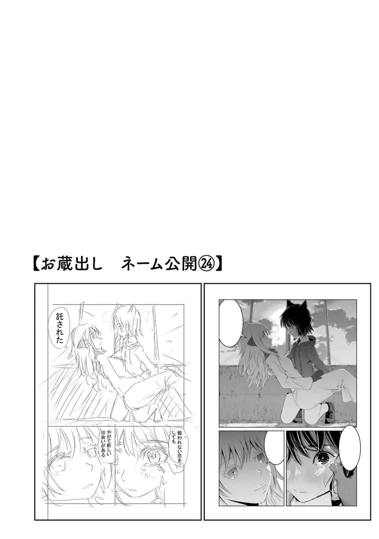 หน้า 108