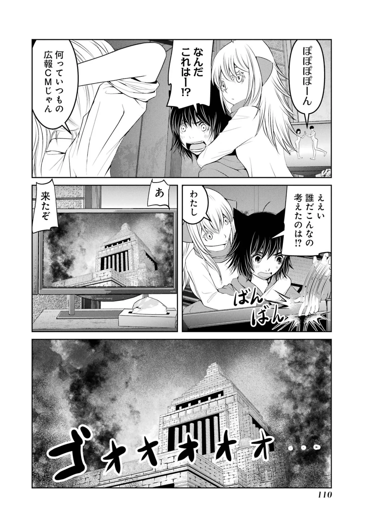 หน้า 112