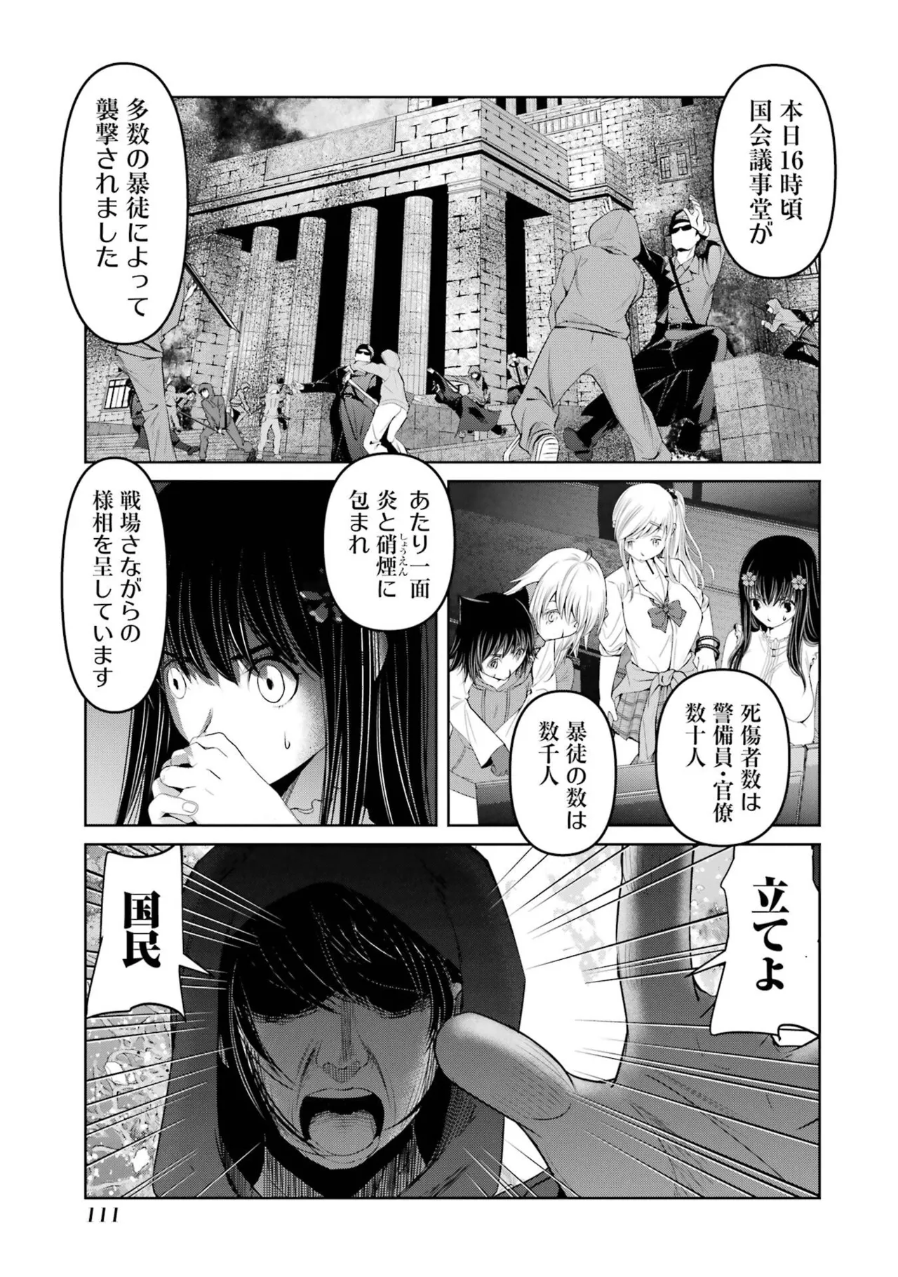 หน้า 113