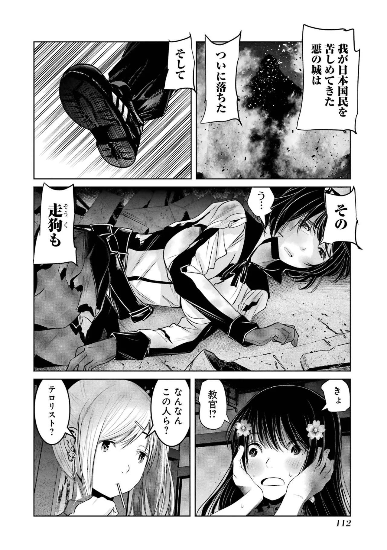 หน้า 114