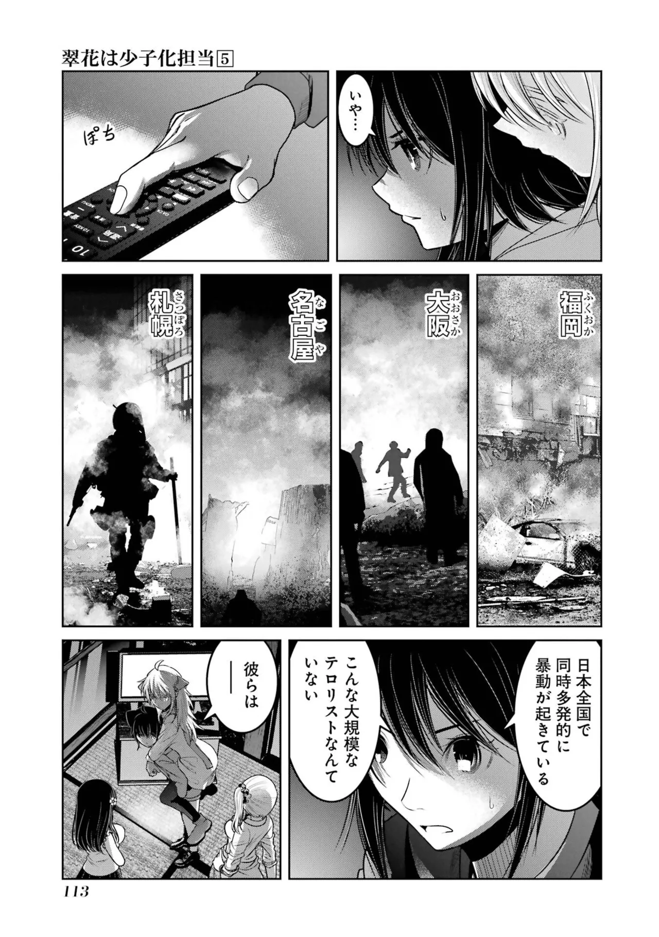 หน้า 115