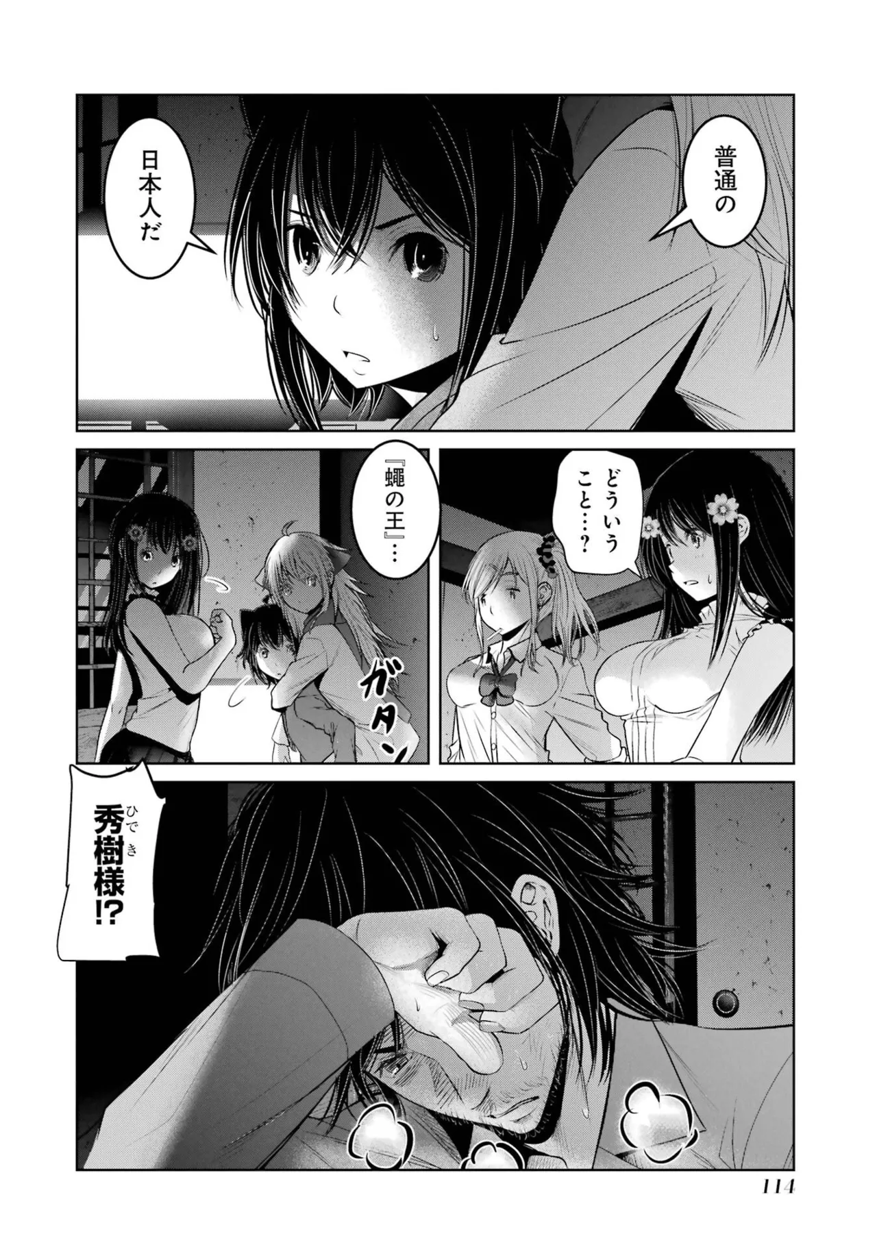 หน้า 116