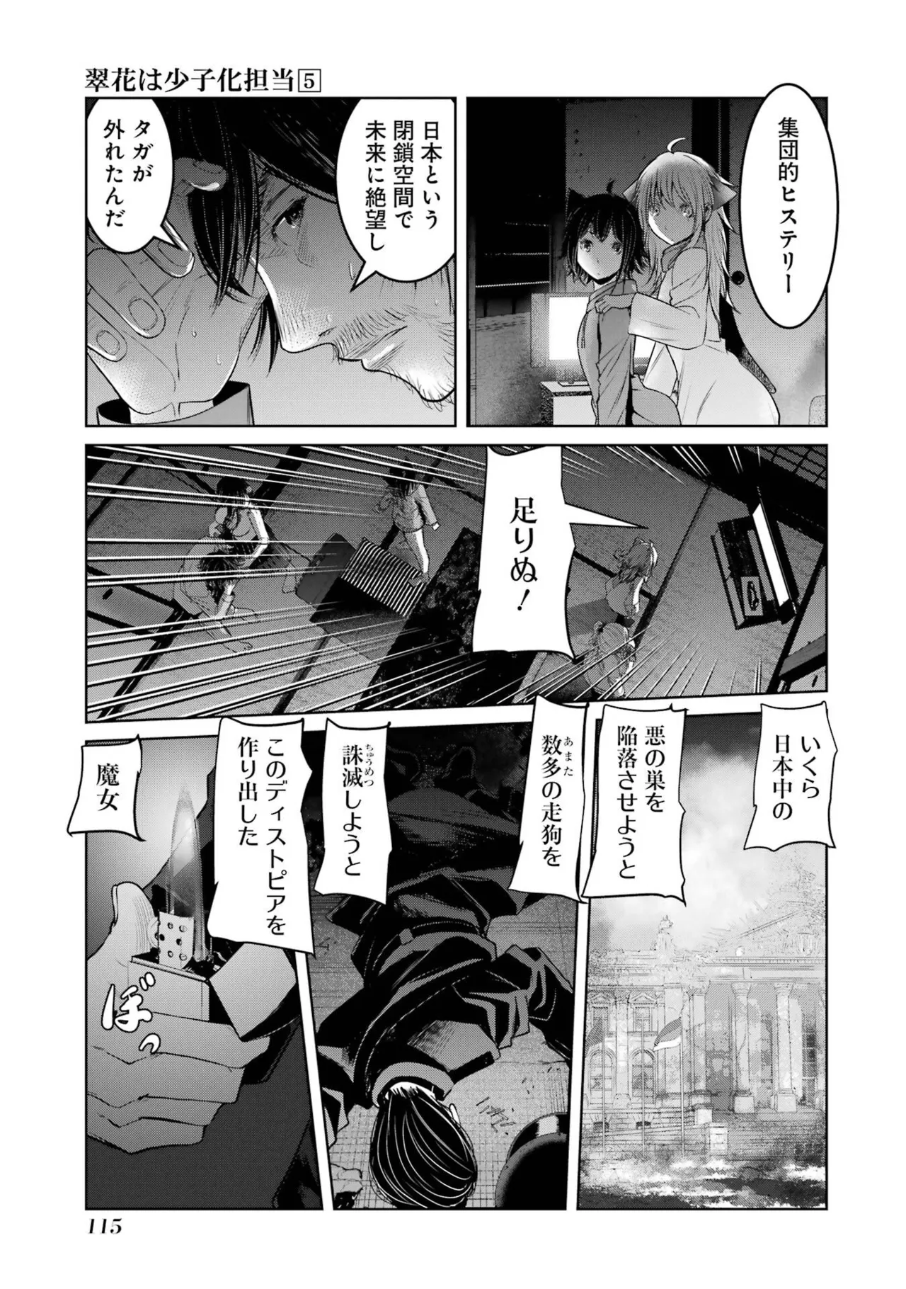 หน้า 117