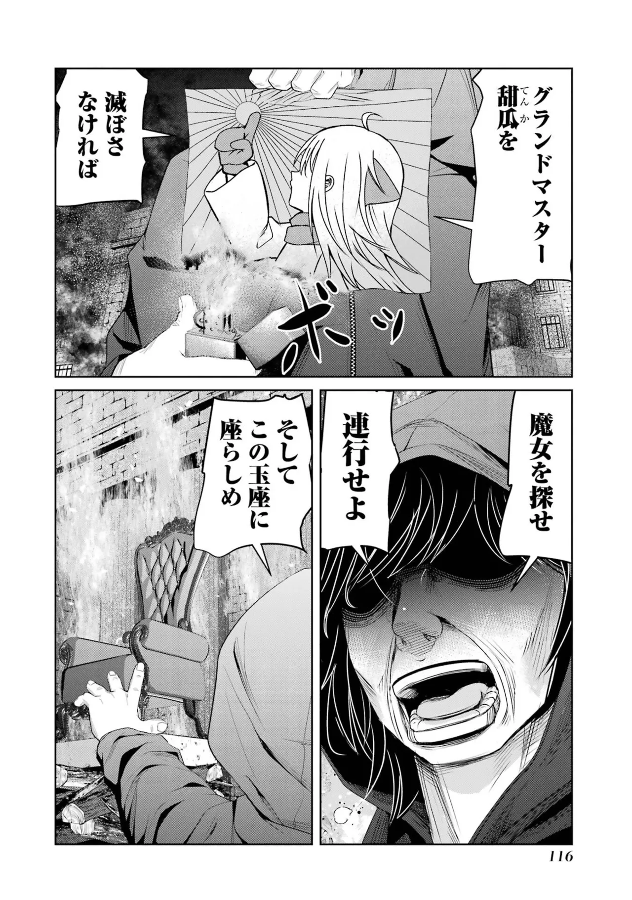 หน้า 118