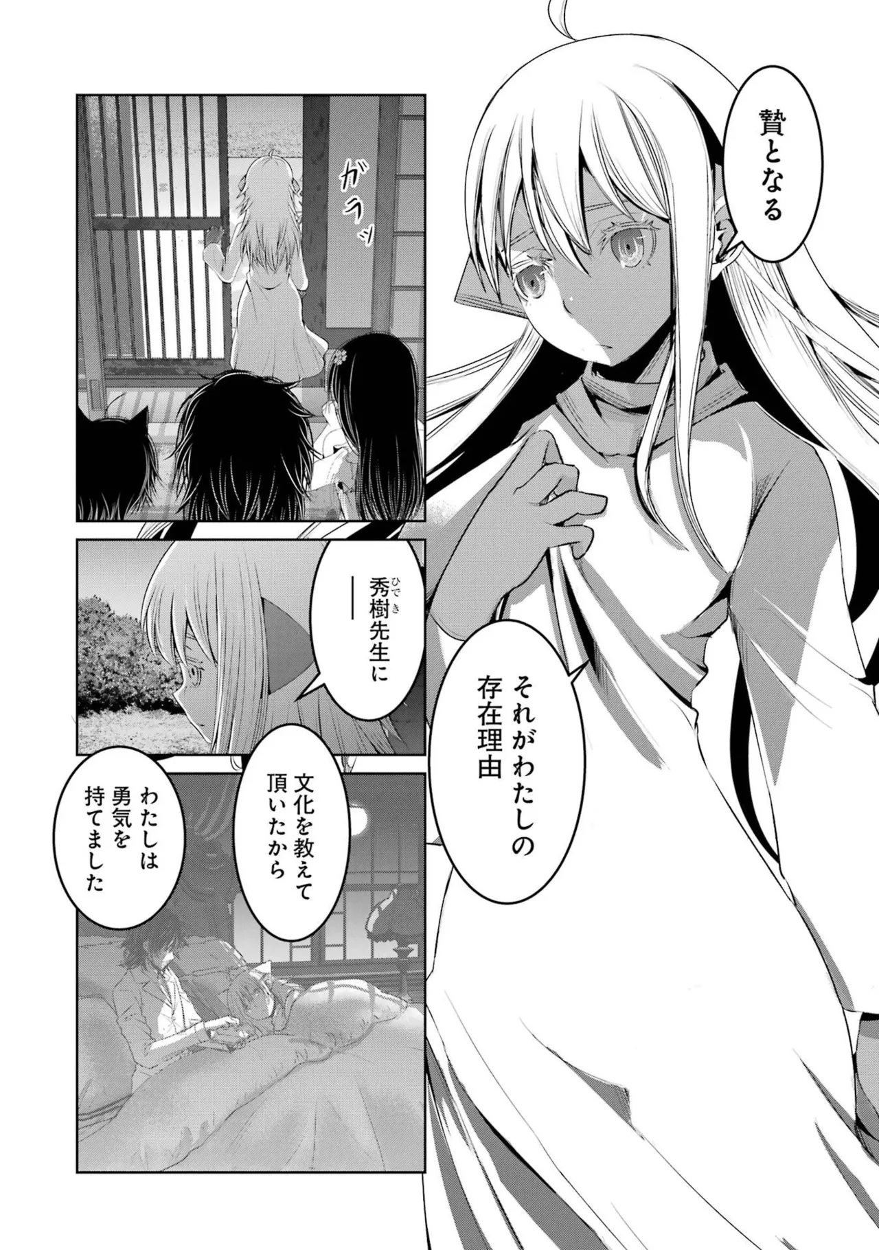 หน้า 124