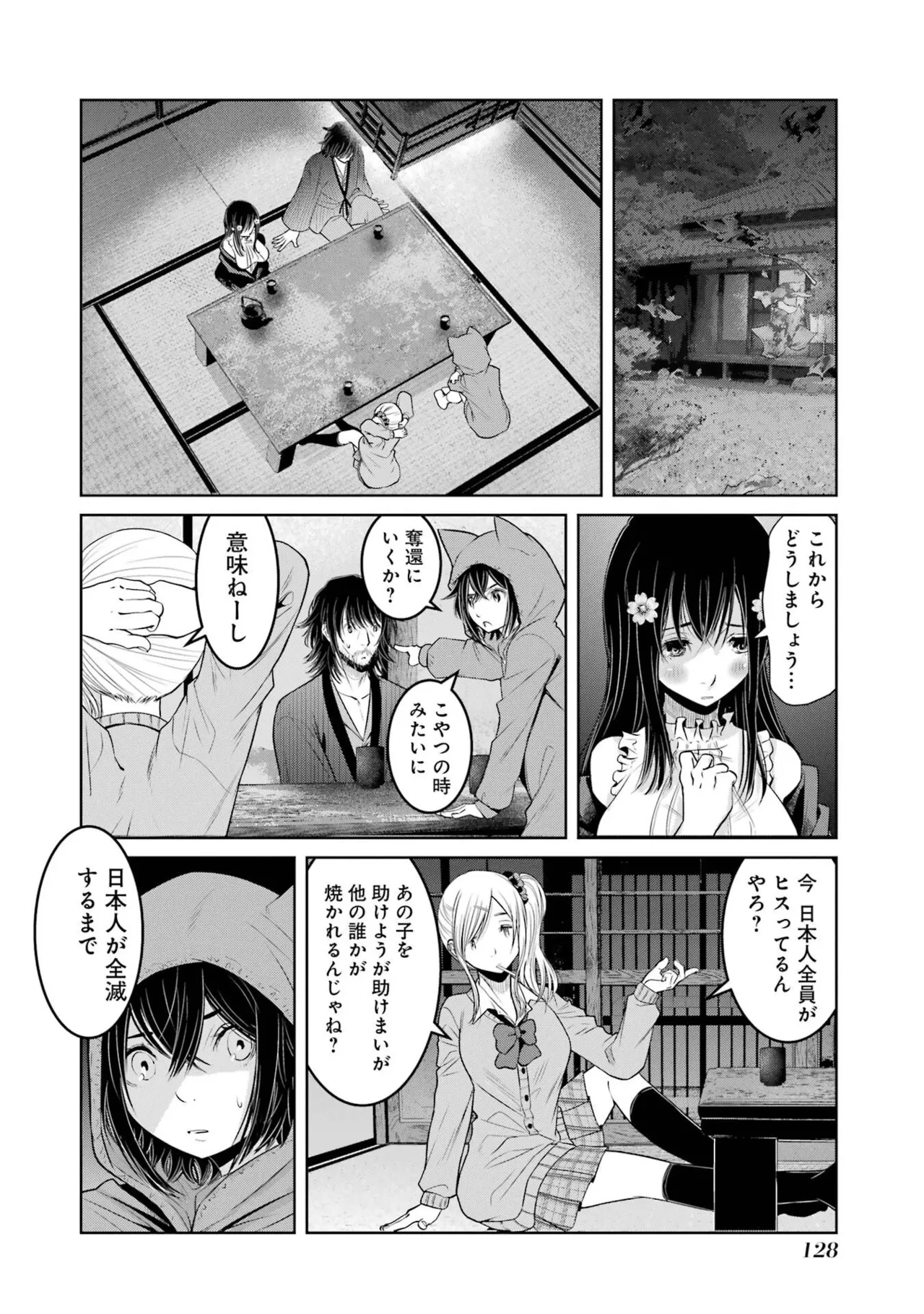 หน้า 130