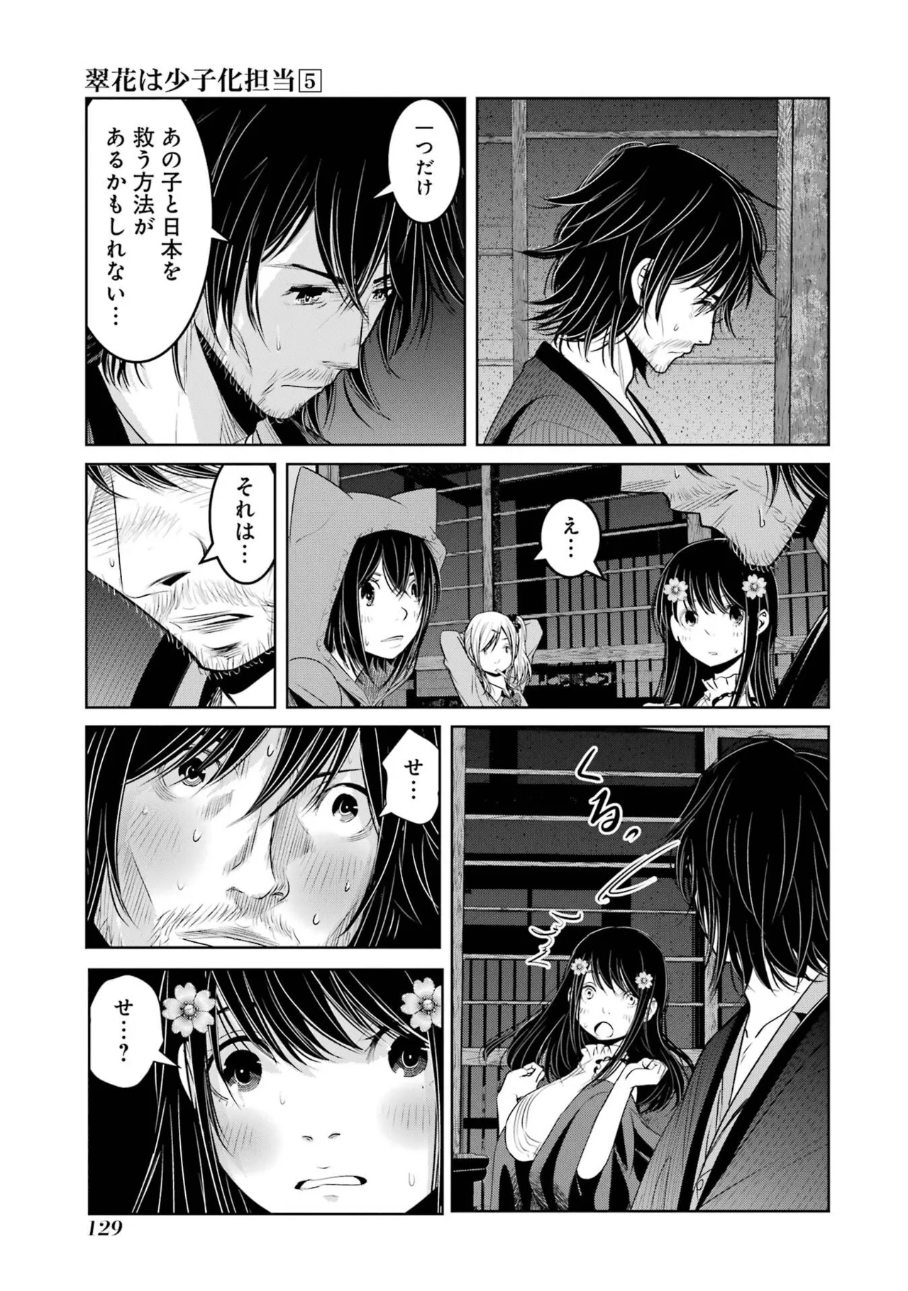 หน้า 131