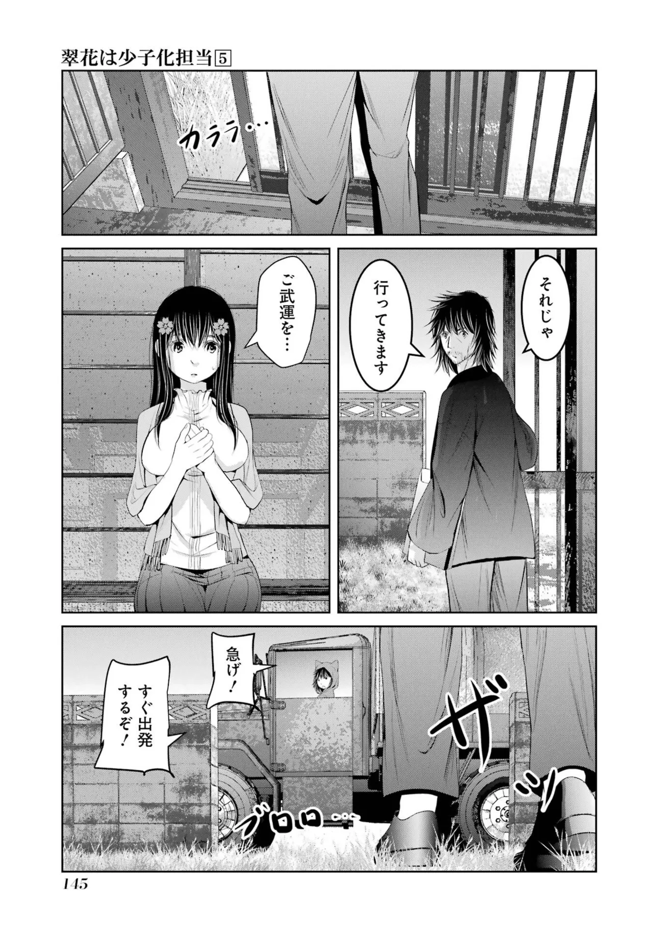 หน้า 147