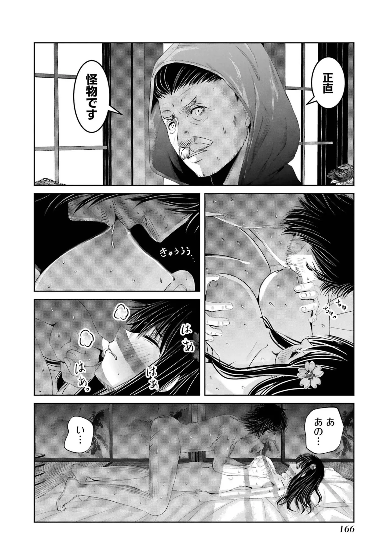 หน้า 168
