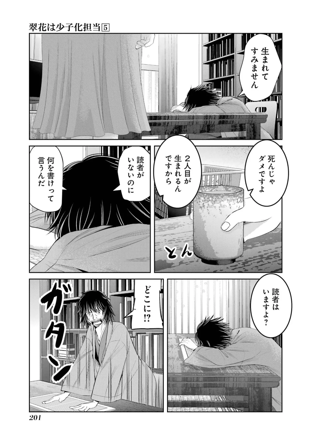 หน้า 203