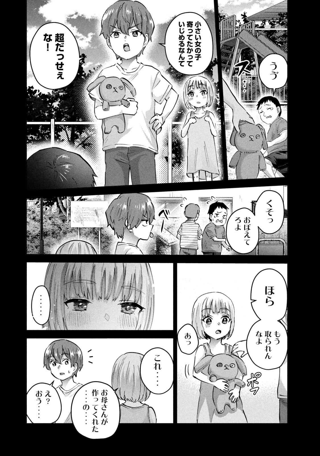 หน้า 12