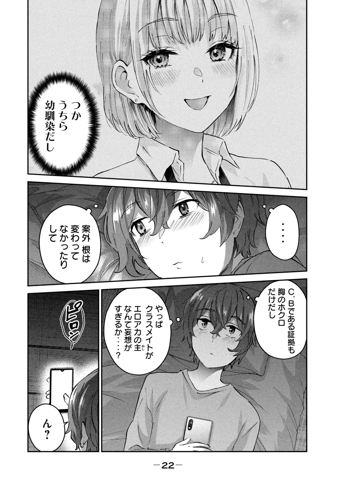 หน้า 24