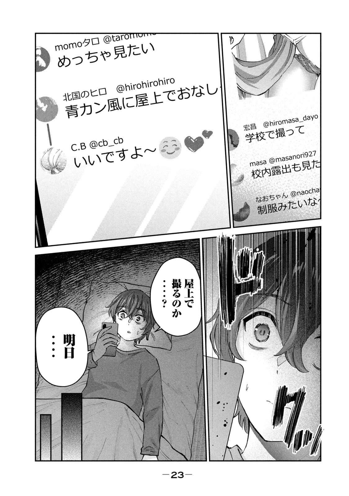 หน้า 25