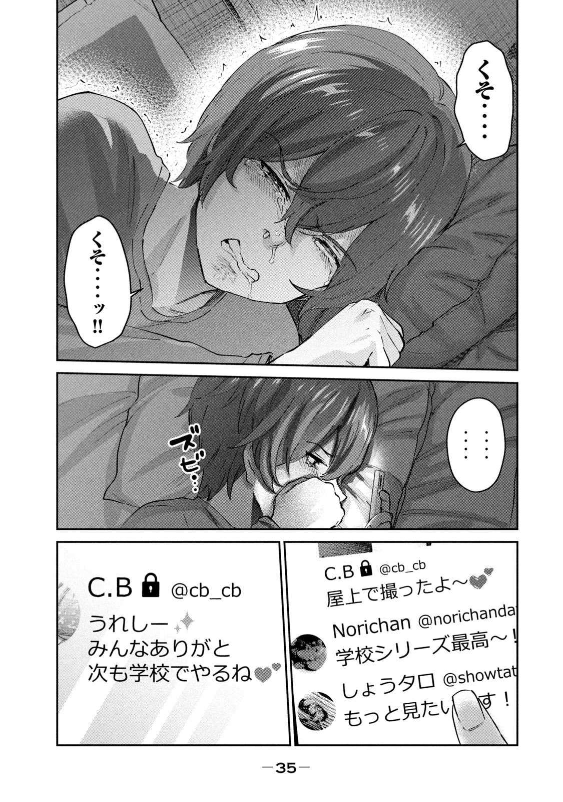 หน้า 37