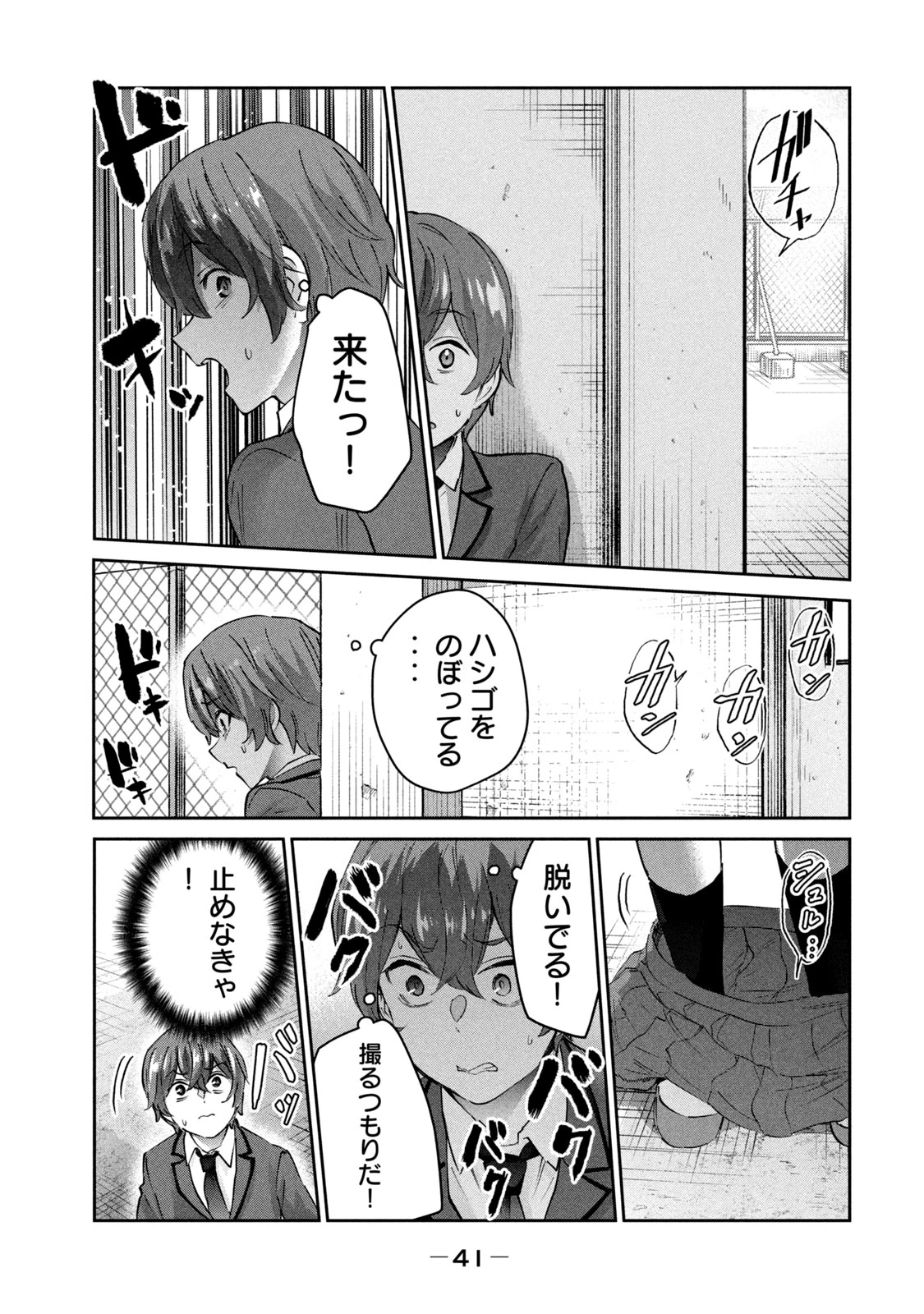 หน้า 43