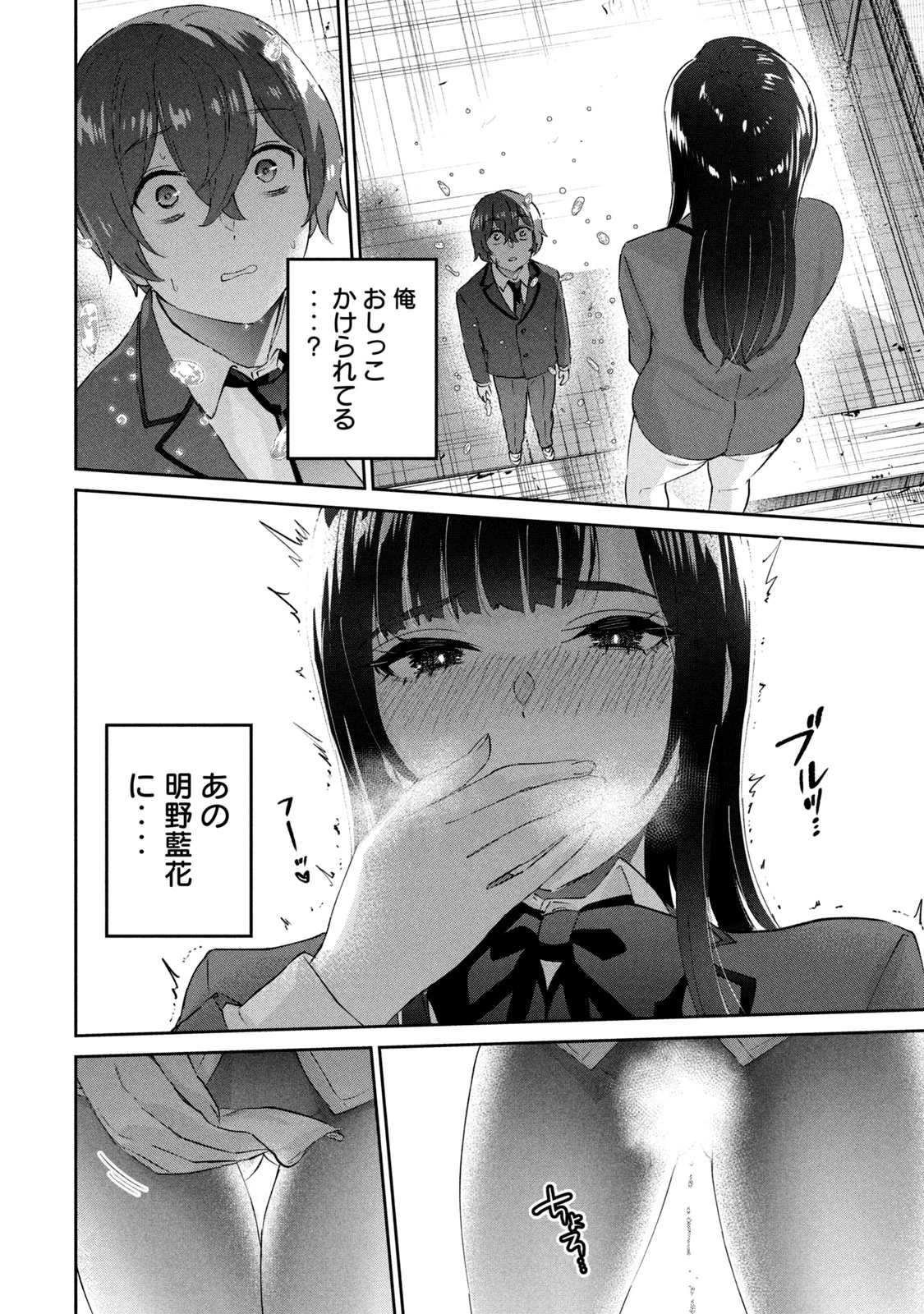 หน้า 54